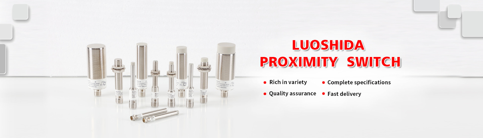 光電近接センサー