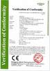 中国 Luo Shida Sensor (Dongguan) Co., Ltd. 認証